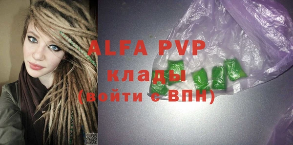 ALPHA-PVP Верхнеуральск